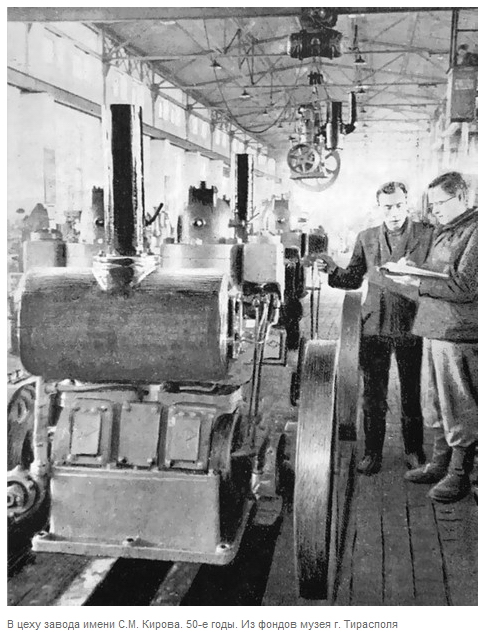 50 ые. В цеху завода им. Кирова